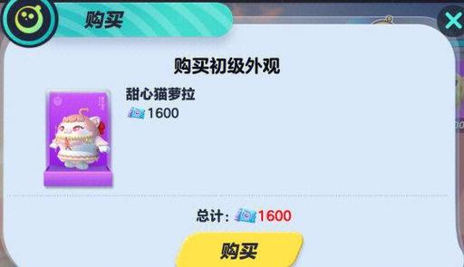 猫咪激活码怎么获取