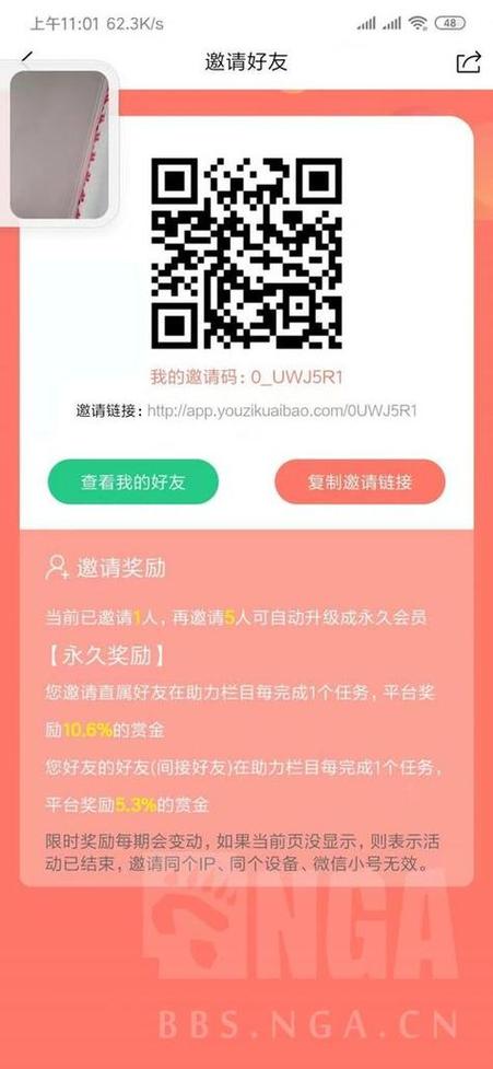 猫咪激活码怎么获取截图3
