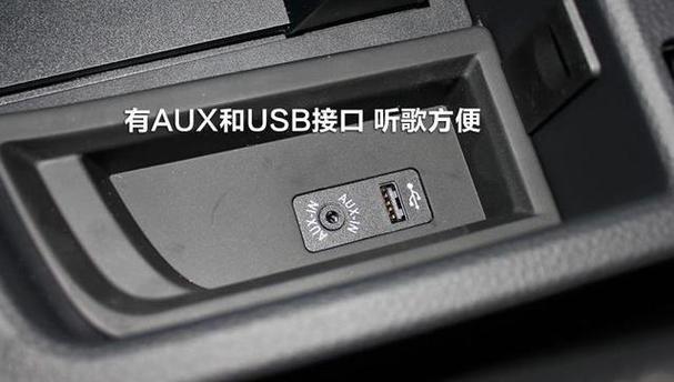 蓝牙导航和u盘无声的原因