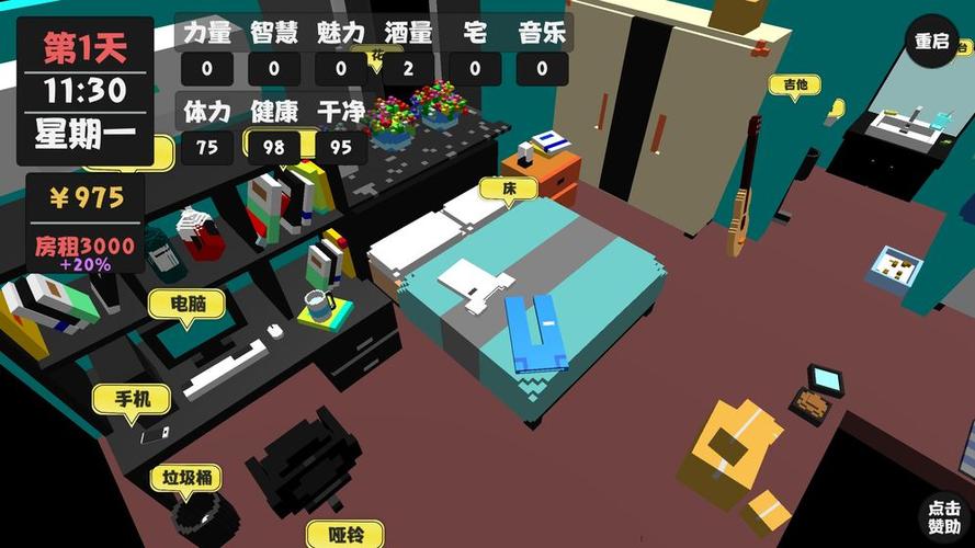 属性与生活21亿金币