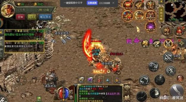 龙腾传世自动挂机辅助工具