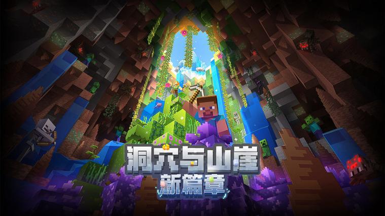 我的世界无需实名