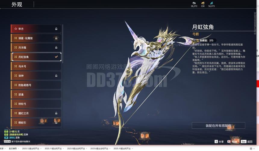 神八无限闪避