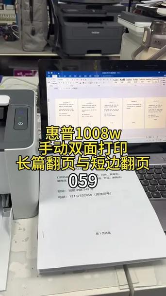 打印机长边和短边是什么意思