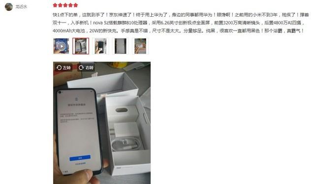 华为nova刷小米系统