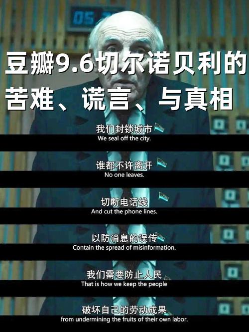 谎言电影影评