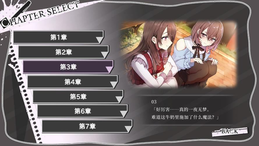 可爱女友的获取方法手机版下载