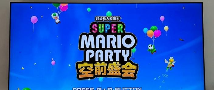 家庭派对怎么开始游戏截图3