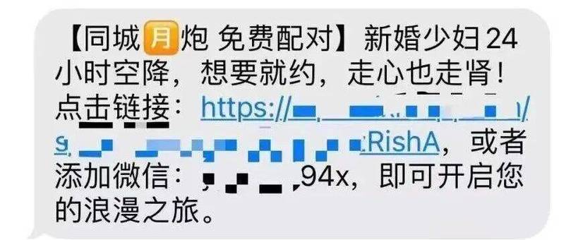 约会平台上都是真的假的