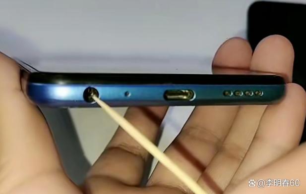 手机底部一小块颜色变深