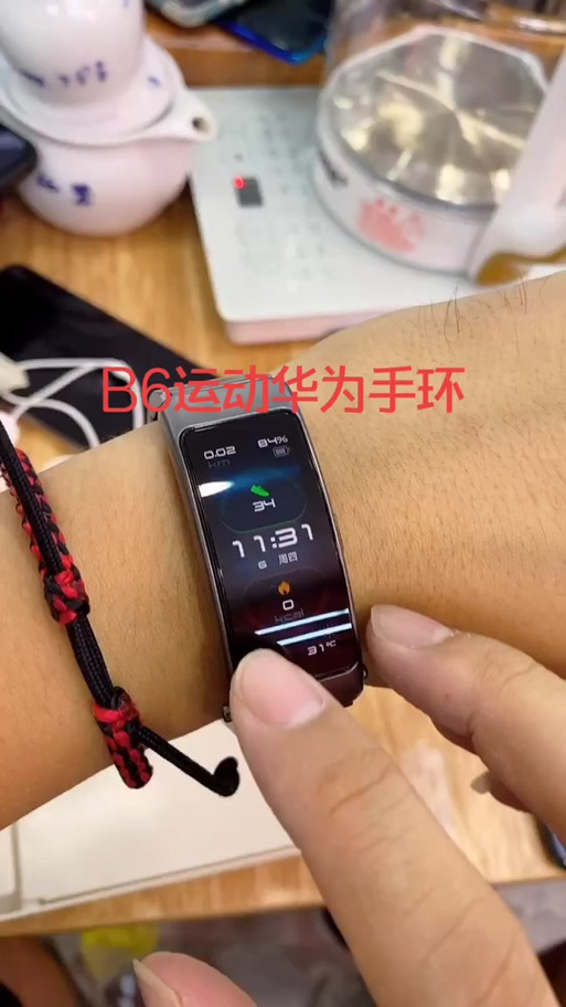 华为手环6的96种运动模式怎么设置