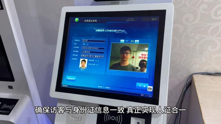 ipad支持人脸识别吗