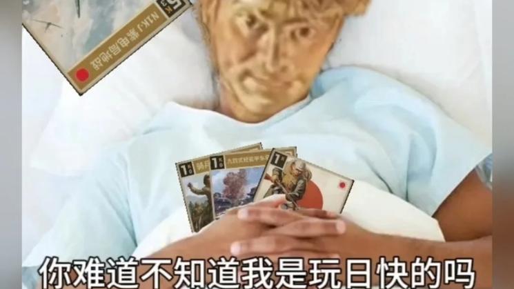 我玩的不是这个