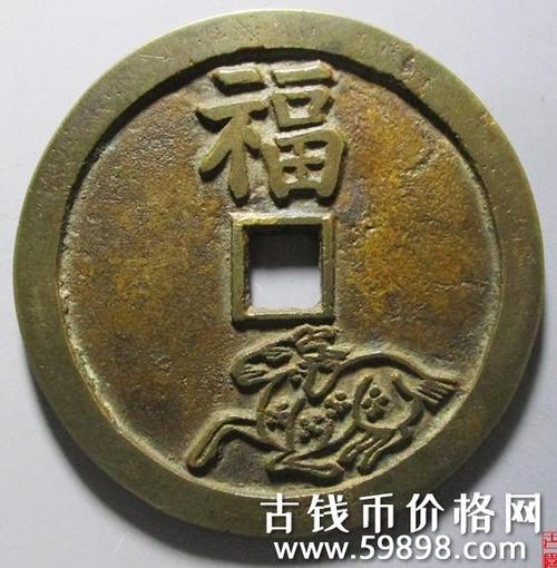 有鹿的花钱
