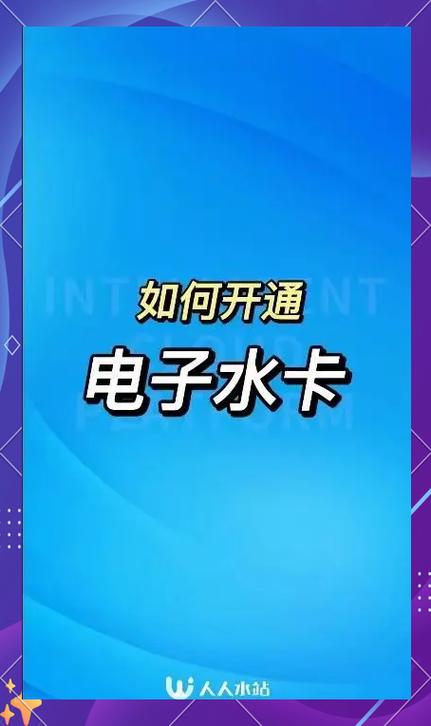 绿佳电动车nfc功能怎么用