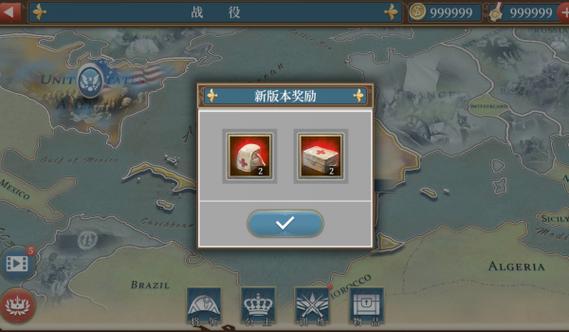 欧路战争6破解版截图2