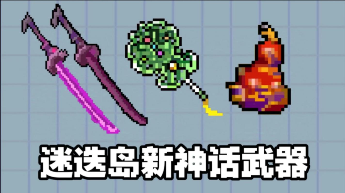 元气骑士双开工具