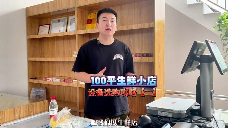 扫码上分神器截图3