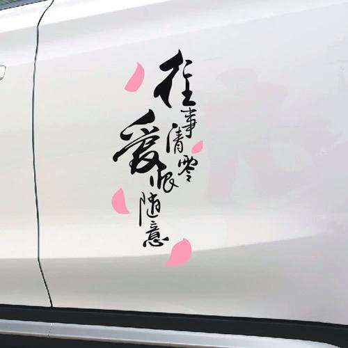 往事清零啥意思