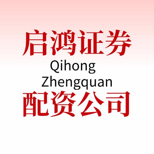 股票在线配资靠谱吗