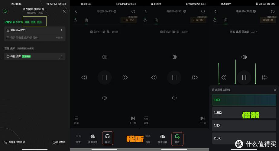电视果没有声音怎么办