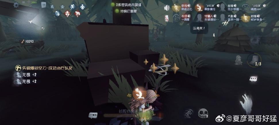 第五人格挽留状态怎么弄出来