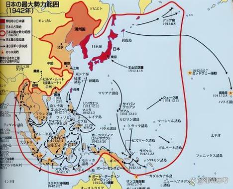 1941年日本打到中国哪里