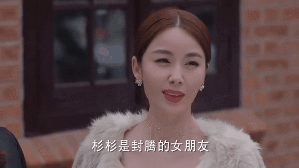 杉杉来了(1-34全集)