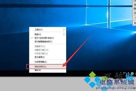 电脑下面的任务栏变成竖的了怎么办