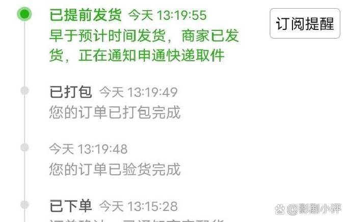 拼多多不成团商家能发货吗