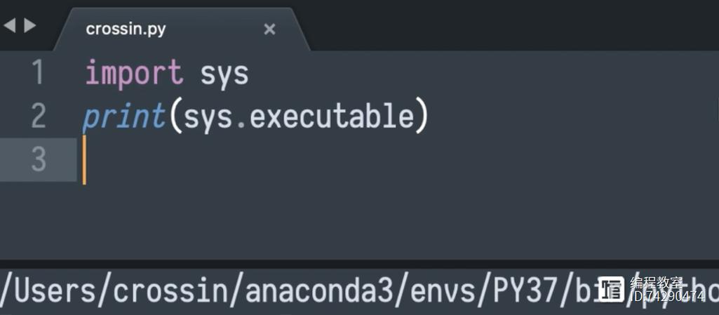 python安装了找不到