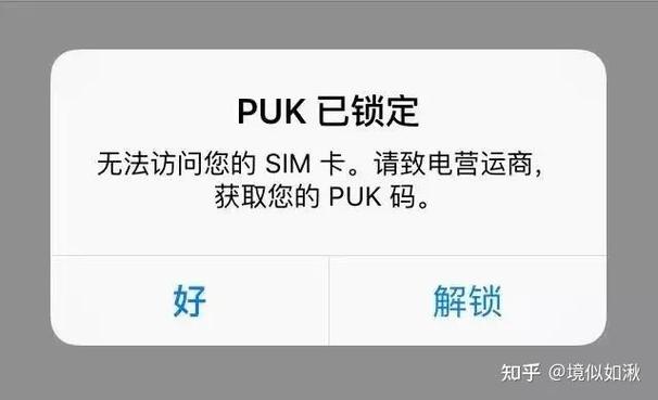 老人机上锁了接不了电话