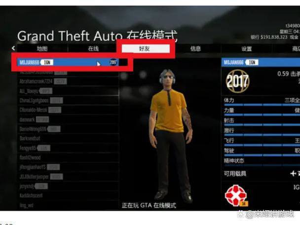 gta5盗版怎么联机