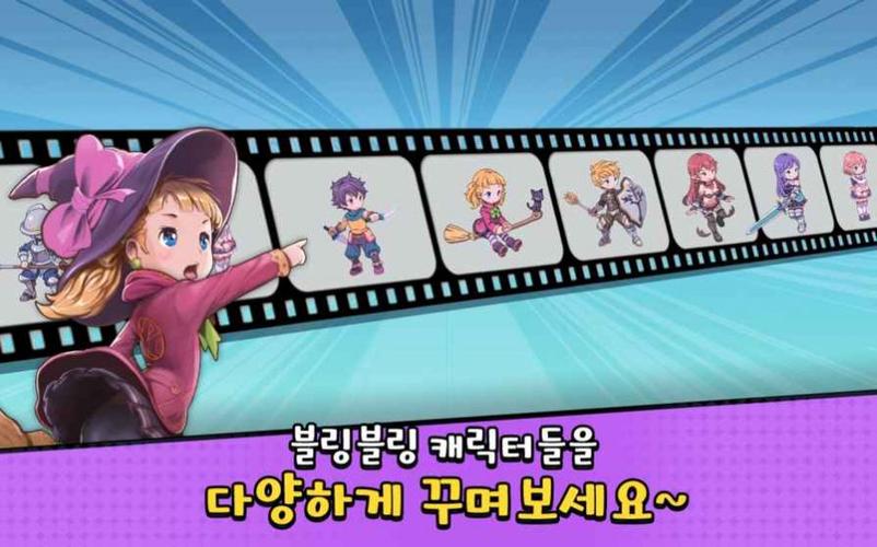 骰子少女特色永不升级版截图1