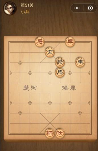微信象棋残局破解51