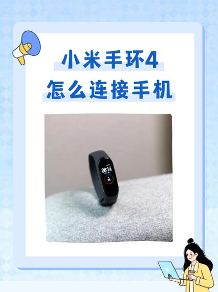小米手环4可以装卡吗