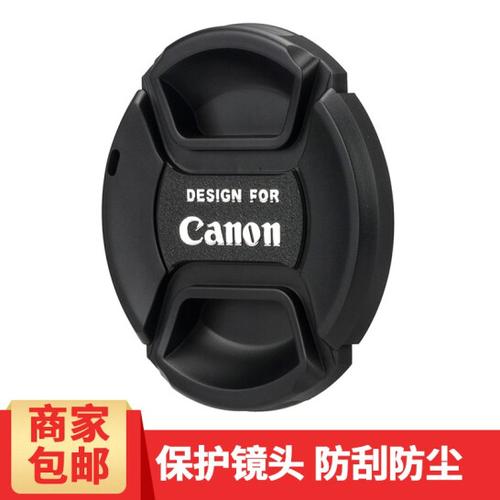 保护镜头的盖叫什么