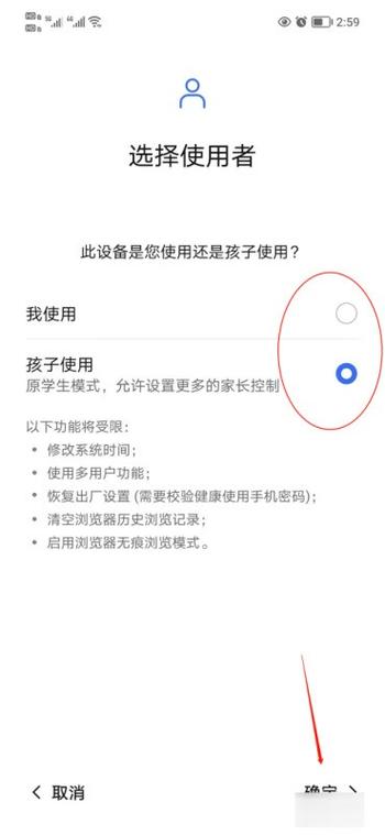 小米手机开启青少年模式的方法
