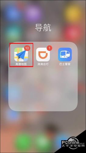 高德地图用着用着秒退