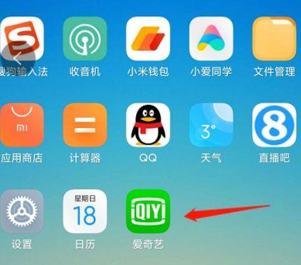 爱奇艺vr如何看本地视频