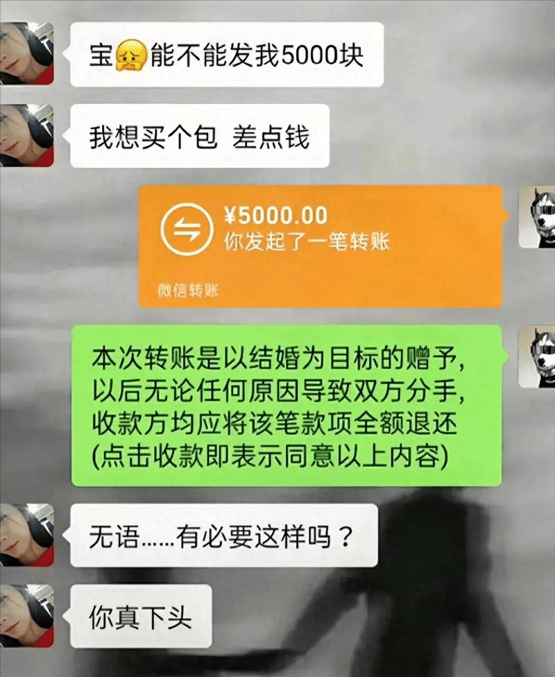 微信转账一次可以赚多少钱