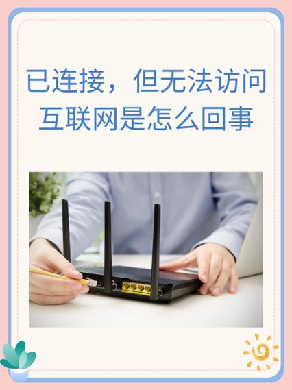 局域网无法访问其它电脑