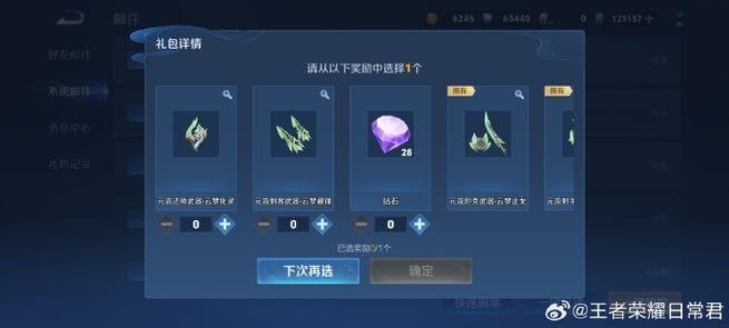 夺宝积分多久清空一次