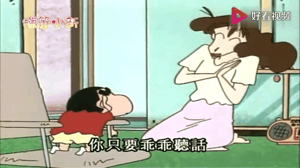蜡笔小新美呀怀孕生孩子
