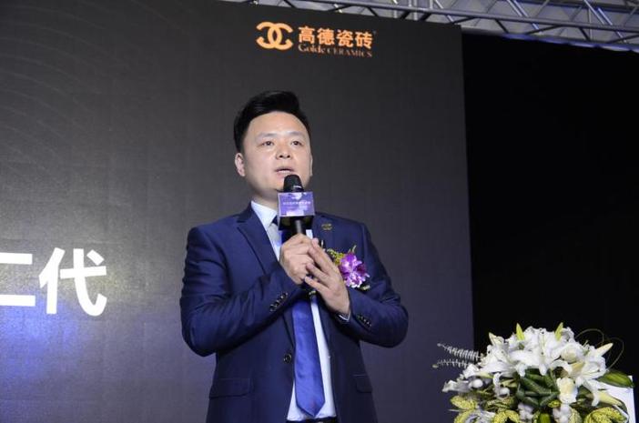 高德能量砖