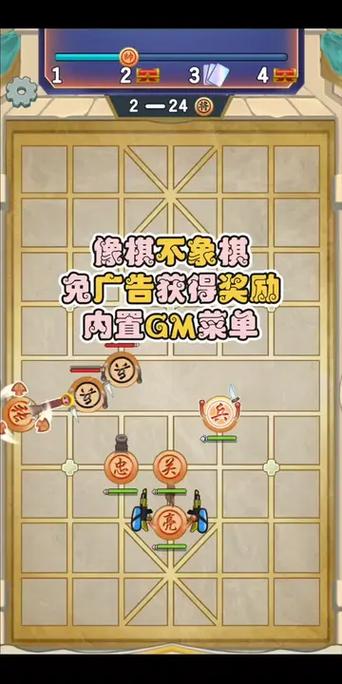去除广告的小游戏