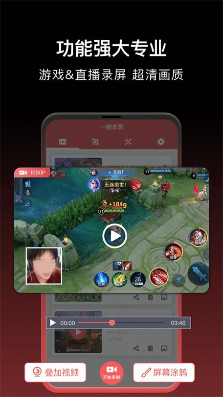 荒野行动手机自瞄辅助