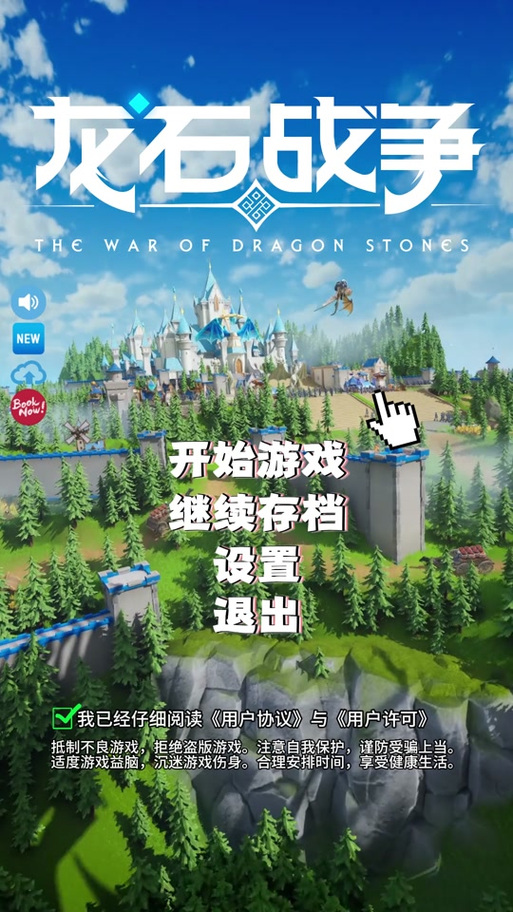 SLG存档修改