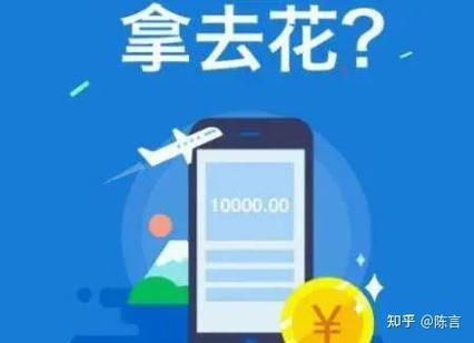 携程先住后付逾期15天