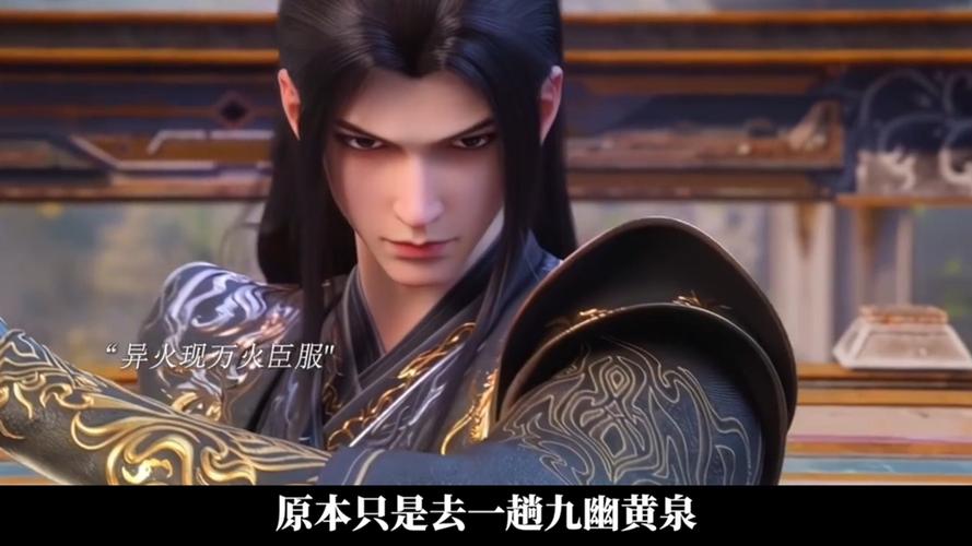 斗破苍穹在线观看全集免费播放176